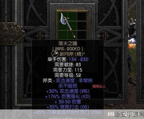 暗黑2弓亚马逊装备:魔兽传奇:弓箭流亚马逊装备"🏹