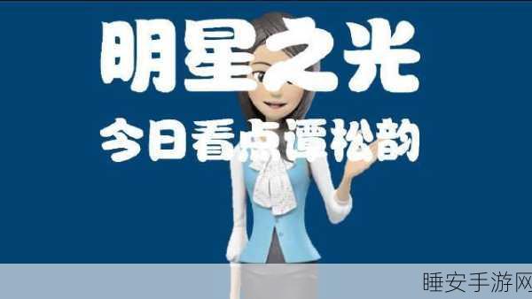 58吃瓜爆料下载:58八卦资讯下载"📥