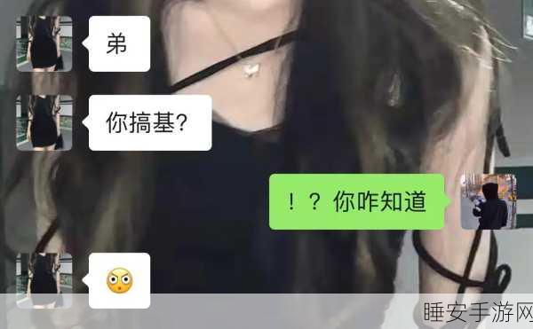 搞基:建立深厚的友谊" 😊