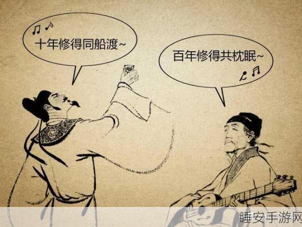 搞基:建立深厚的友谊" 😊