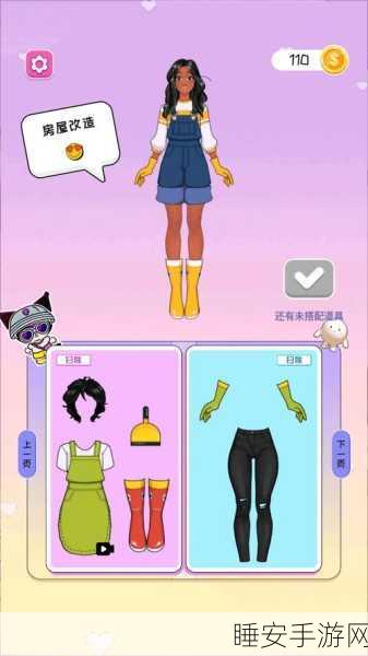 美少女魔法变装大赛开启,探索趣味美妆游戏新世界!