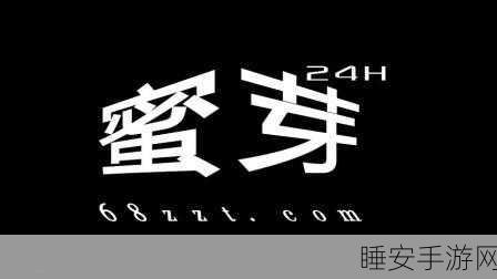 亚洲欧美v国产蜜芽TV:纷繁国际与本土的蜜芽TV" 🌍