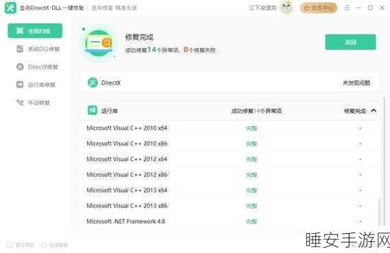 100款不良软件安装窗口:100种恶意软件安装界面" 😈