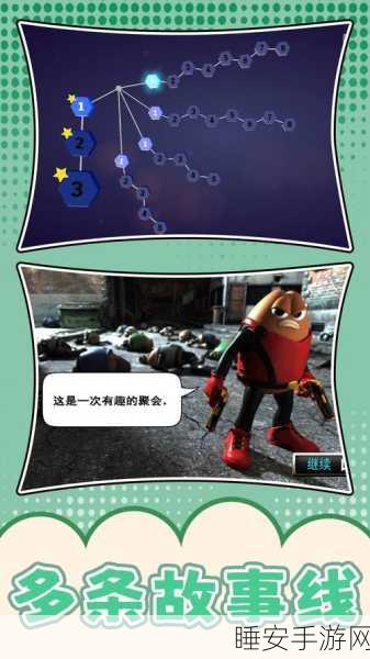 小公主冒险之旅,开启梦幻跑酷新篇章,畅享休闲游戏盛宴!
