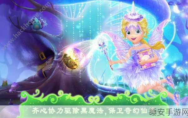 小公主冒险之旅,开启梦幻跑酷新篇章,畅享休闲游戏盛宴!