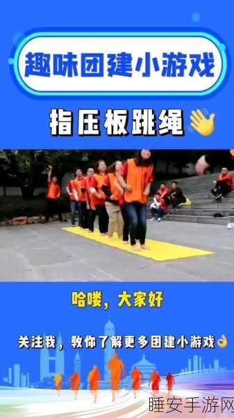 跳一跳专家挑战赛,趣味闯关,赢取丰厚奖励!