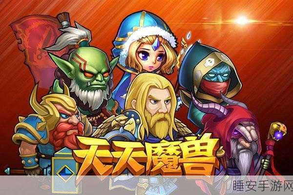 曙光时代安卓版震撼上线！实时卡牌对战，策略与激情的碰撞！