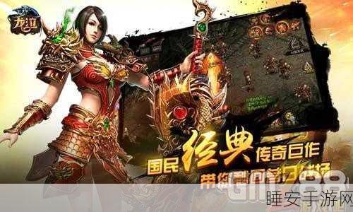 蓝月赤刀传奇手游震撼来袭!经典再现,单机版下载独家揭秘