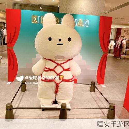 老师的大白兔在衣服里面一抖一抖:老师的白兔在衣服里摇摇晃晃"🐰