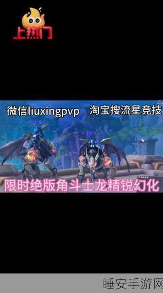 魔兽正式服哪个职业适合平民:平民玩家选择魔兽正式服哪个职业最合适?" 🐉
