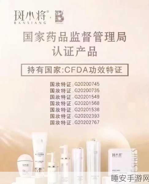 精产国品一二三区别9978:解析精产国品一二三区别9978" 😊