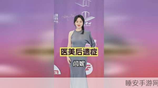 永久华人免费8X8ⅩCOM:永久华人无免费8X8ⅩCOM" 😊