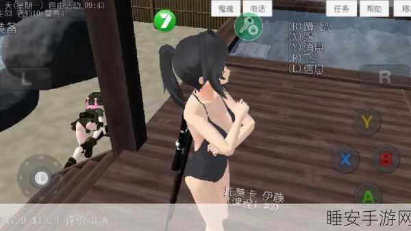 高校女生放学后手机版独家上线,探索梦幻校园,女性向手游新宠!