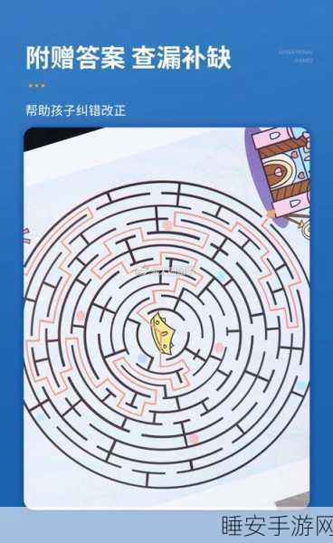 迷宫翻滚大赛,挑战你的休闲闯关极限!