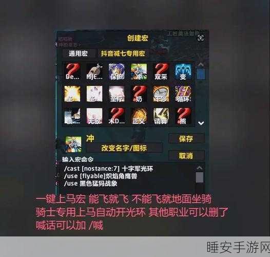 wlk一键宏cjq:wlk一键宏助手cjq" 😊