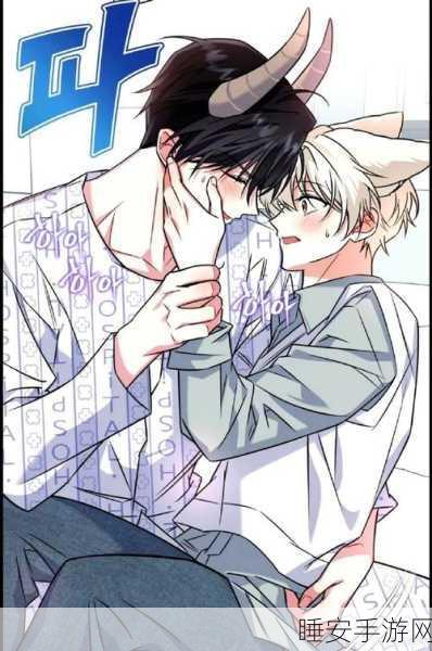 韩漫羞羞漫画网站:韩国性感漫画平台" 😄