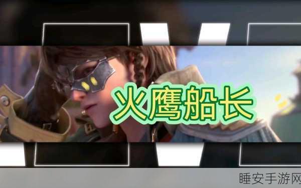 船长,航海冒险的休闲益智之旅,即刻下载开启智慧挑战