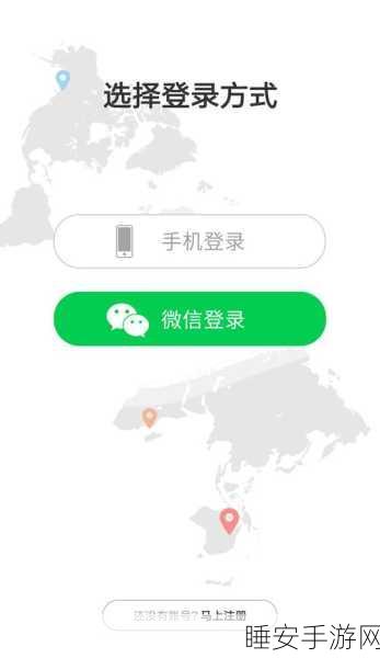 fulao2安卓国内载点1使用方法:Fulao2安卓国内下载点1的使用指南" 📖