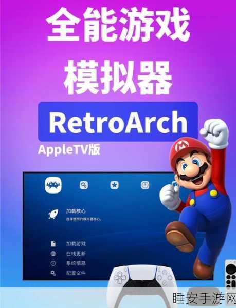索尼ps6什么时候会出:索尼PS6发售日期预告"🕹️