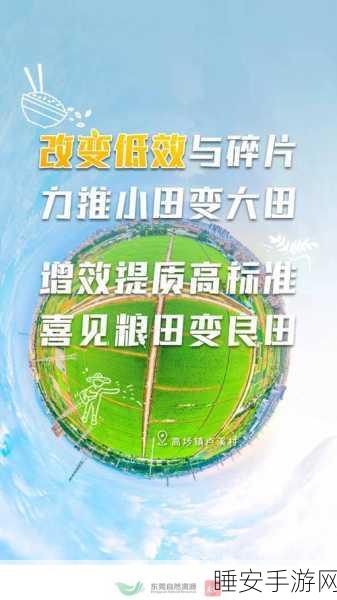 大地资源二高清免费:大地资源双语观看版" 🙂