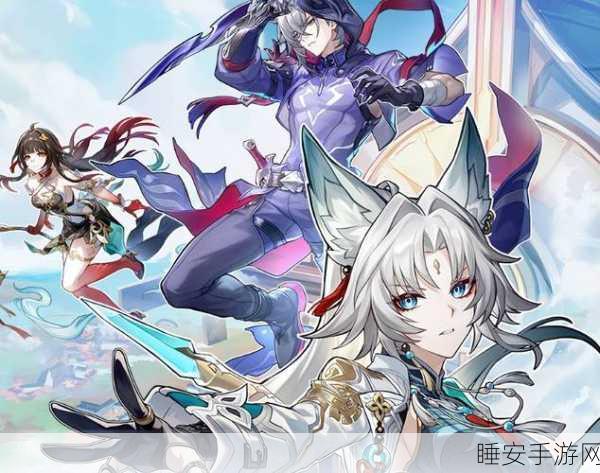 星穹铁道最新版本震撼发布,二次元RPG新体验等你来探索!