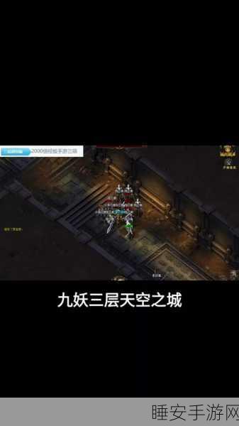 九妖9.1免费版安装,在线观看:九妖9.1免费版下载与在线播放" 😊