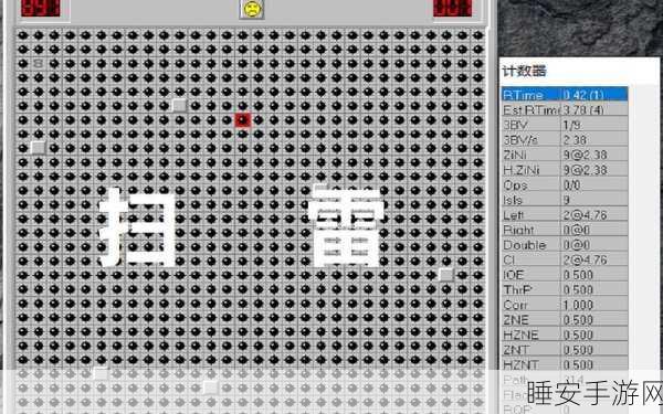 大狙擦雷:狙击手扫雷" 🎯