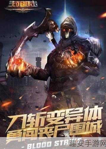 热血狙击战开启!神射手,终极狙击手游下载指南
