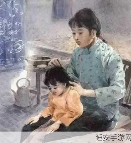 快拨出我是你母亲的歌曲播放:立即播放:我是你母亲的歌曲" 🎶