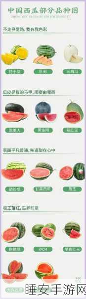 51cg吃瓜网今日吃瓜总结:今日51cg吃瓜网精彩回顾" 🍉