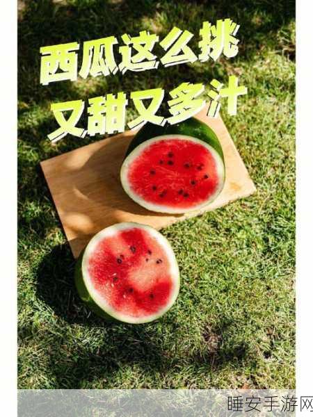 51今日吃瓜入口:今日51热闻乐享入口"🍉