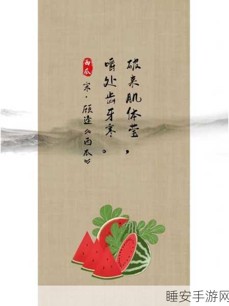 51今日吃瓜入口:今日51热闻乐享入口"🍉