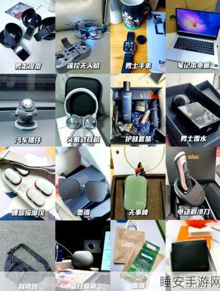 逛街时玩具突然按下按钮:购物时玩具意外触发按钮" 🛍️