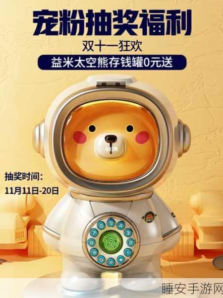 逛街时玩具突然按下按钮:购物时玩具意外触发按钮" 🛍️