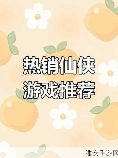 手游新宠,祖宗保佑——沉浸式模拟经营,体验家族兴衰史