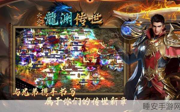 龙渊魅影传奇手游震撼上线,首爆奖励丰厚等你来战!