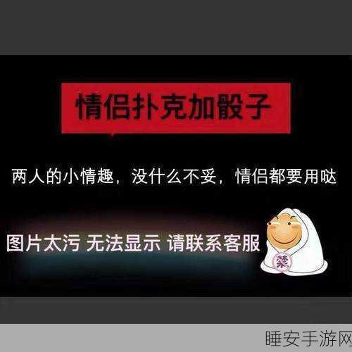 十大污污污软件:十大恶搞软件" 😄