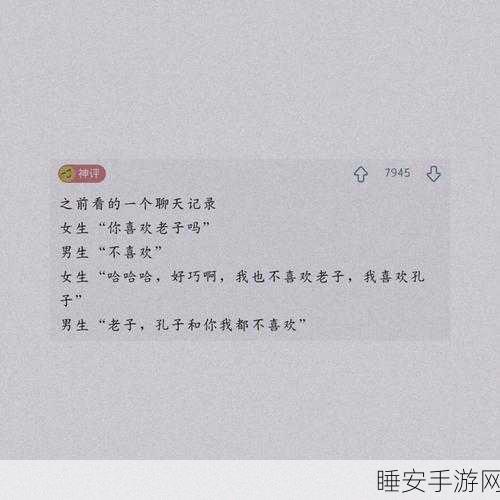 我爱搞最新网址:我喜欢更新网站链接" 😊