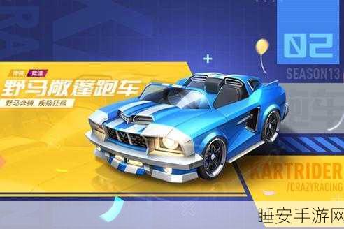 打造梦幻跑车帝国!跑车工厂模拟经营手游震撼来袭