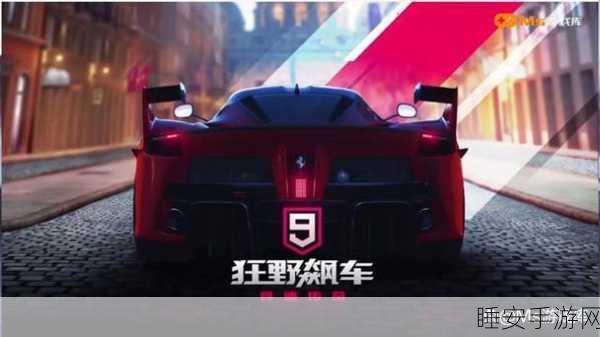 极速战车，全新PVP竞技场赛车游戏震撼上线，燃爆你的指尖！