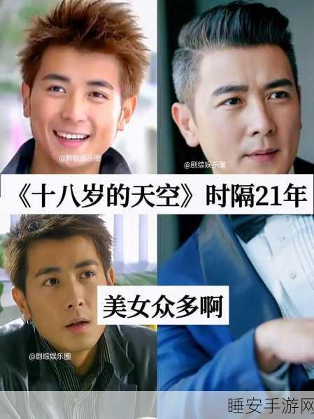 免费观看已满十八岁电视剧:免费欣赏18岁以上电视剧" 😄