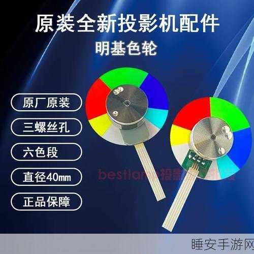 明基dx806ST调整图像大小:明基DX806ST图像尺寸调整" 📏
