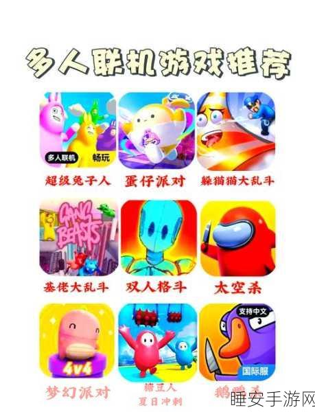 Hurry Up机器人闯关大赛,智勇比拼,趣味无限的游戏盛宴!