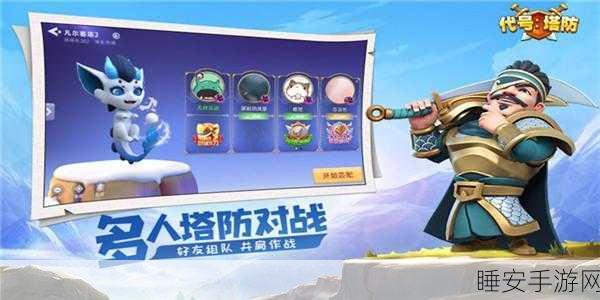 躲避球大乱斗苹果版火爆上线!多人IO竞技,畅享指尖激战