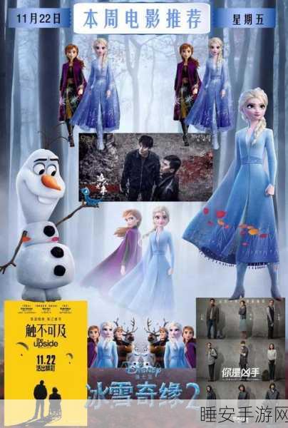 冬天熊的五夜后宫最新版震撼回归,冒险逃脱挑战再升级!
