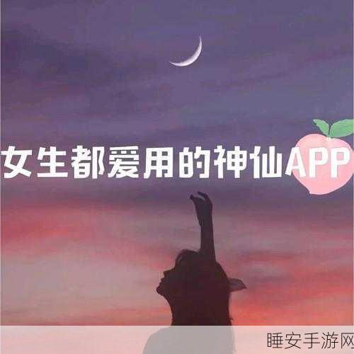 男生女生一起查查查很疼app大全:男生女生共探痛感应用集合"😅