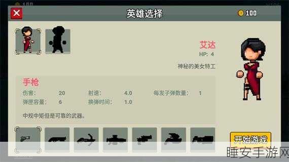 男性玩家热捧!这款自由冒险闯关手游下载量飙升
