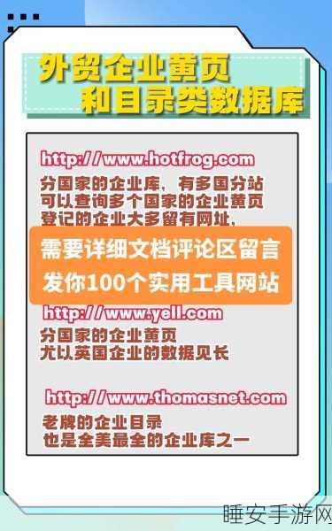 国产精品一二三产区黄页区别:国产一二三产业区黄页的差异" 📖