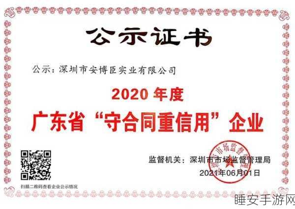 国产精品一二三产区黄页区别:国产一二三产业区黄页的差异" 📖