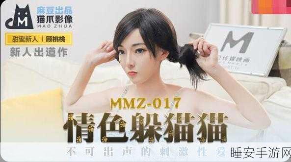 亚洲2卡3卡4卡5卡乱码入口:亚洲多卡乱码入口"🙂